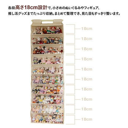 ぬいぐるみ収納ウォールポケット 10段 大容量 壁掛け ドア掛け 吊り下げ 縦型 クローゼット 子供部屋 おもちゃ 小物 推し活 フィギュア 見せ 8