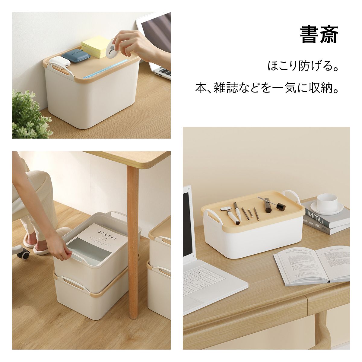 スタッキング収納ボックス フタ付き収納ボックス 収納ボックス 取っ手付き 防塵 マットカラー 積み重ね 省スペース 収納ケース 押入れ ク 11