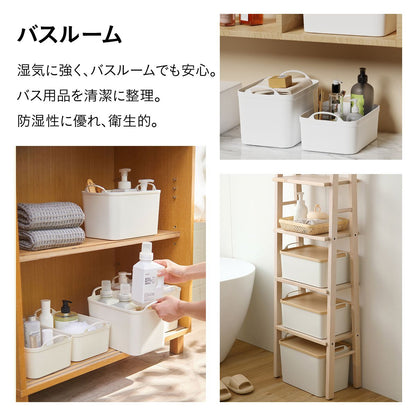 スタッキング収納ボックス フタ付き収納ボックス 収納ボックス 取っ手付き 防塵 マットカラー 積み重ね 省スペース 収納ケース 押入れ ク 12