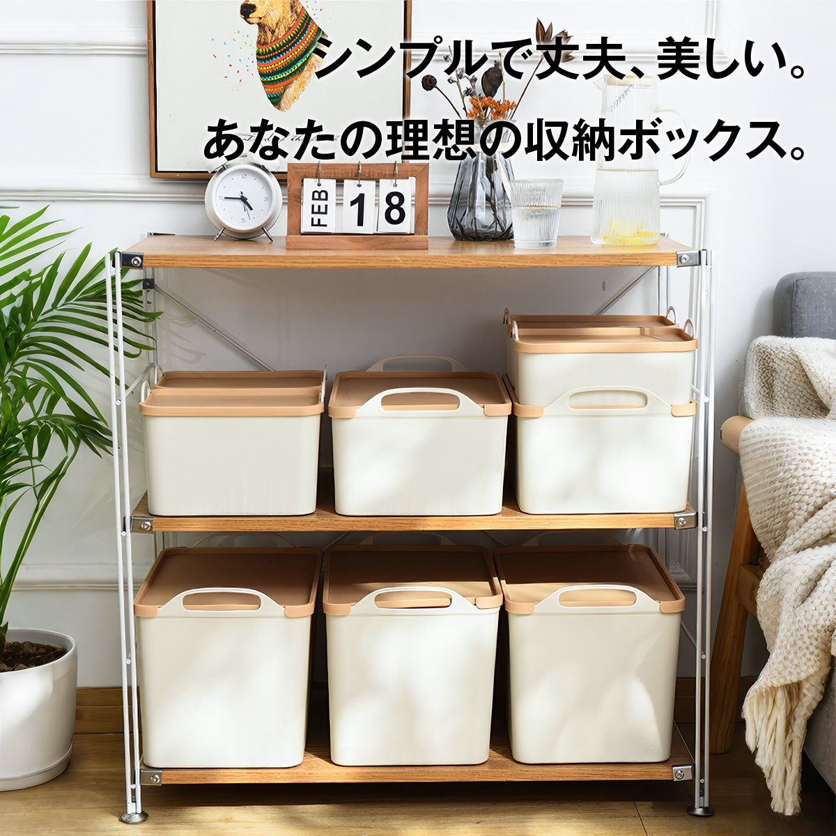 スタッキング収納ボックス フタ付き収納ボックス 収納ボックス 取っ手付き 防塵 マットカラー 積み重ね 省スペース 収納ケース 押入れ ク 16