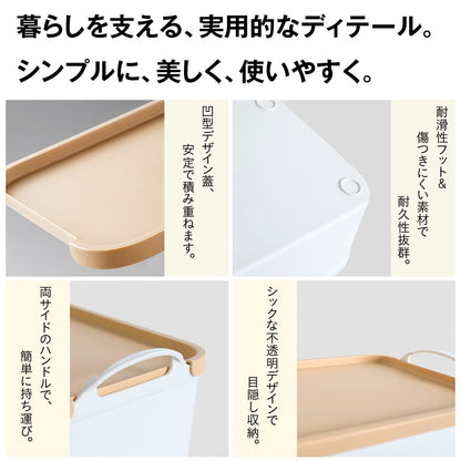 スタッキング収納ボックス フタ付き収納ボックス 収納ボックス 取っ手付き 防塵 マットカラー 積み重ね 省スペース 収納ケース 押入れ ク 30