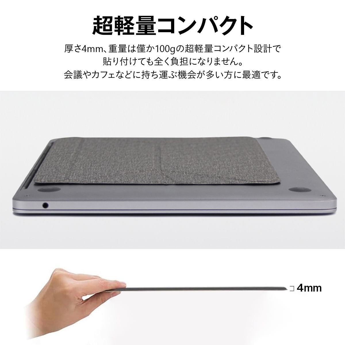 ノートパソコンスタンド 折りたたみ式 貼り付け式ノートパソコンスタンド ノートPCスタンド MacBookスタンド ラップトップスタンド 超軽量 10