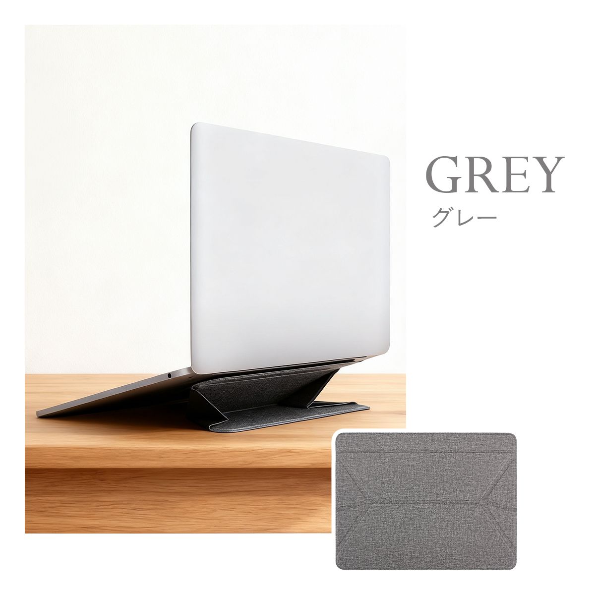 ノートパソコンスタンド 折りたたみ式 貼り付け式ノートパソコンスタンド ノートPCスタンド MacBookスタンド ラップトップスタンド 超軽量 12