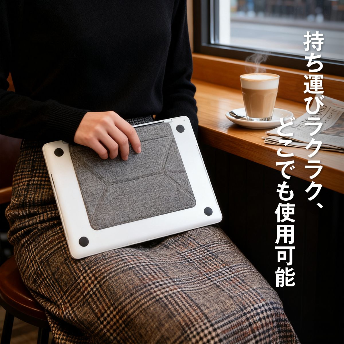 ノートパソコンスタンド 折りたたみ式 貼り付け式ノートパソコンスタンド ノートPCスタンド MacBookスタンド ラップトップスタンド 超軽量 16