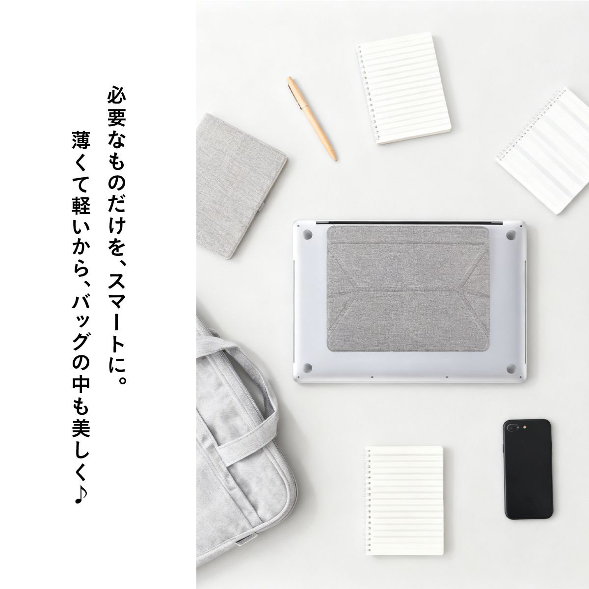 ノートパソコンスタンド 折りたたみ式 貼り付け式ノートパソコンスタンド ノートPCスタンド MacBookスタンド ラップトップスタンド 超軽量 19