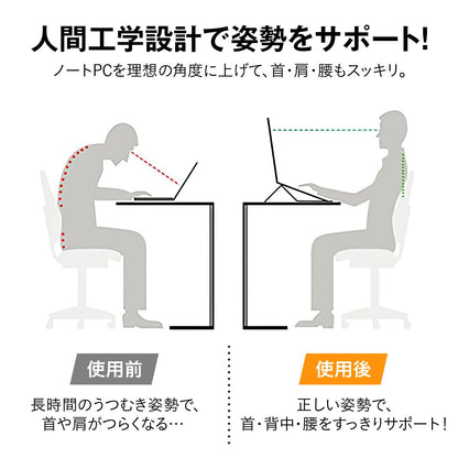 ノートパソコンスタンド 折りたたみ式 貼り付け式ノートパソコンスタンド ノートPCスタンド MacBookスタンド ラップトップスタンド 超軽量 6