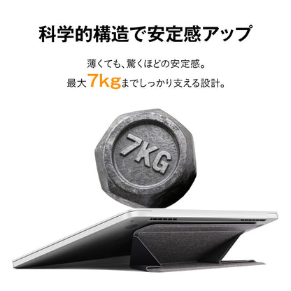 ノートパソコンスタンド 折りたたみ式 貼り付け式ノートパソコンスタンド ノートPCスタンド MacBookスタンド ラップトップスタンド 超軽量 7