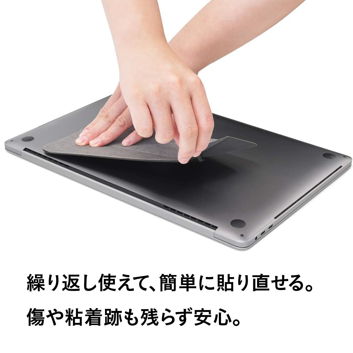 ノートパソコンスタンド 折りたたみ式 貼り付け式ノートパソコンスタンド ノートPCスタンド MacBookスタンド ラップトップスタンド 超軽量 9