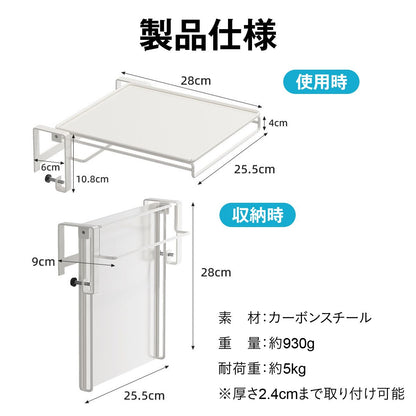 キッチン補助テーブル 折りたたみ 作業台 折りたたみキッチンテーブル タオルハンガー付 タオル掛け 調理補助ラック サポートテーブル ミニテーブル キッチン収納 省スペース 14