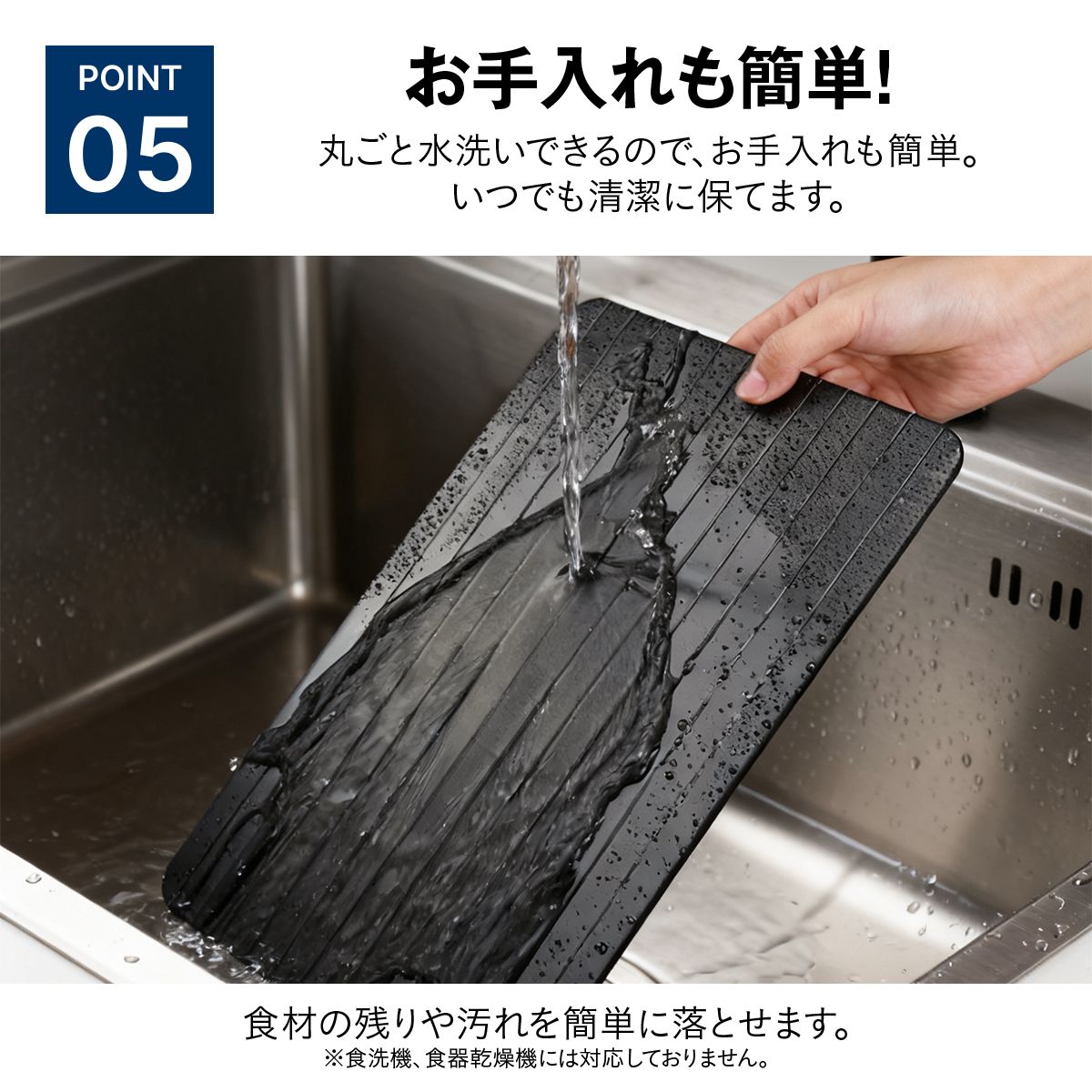 解凍プレート 急速解凍プレート 自然解凍プレート 電子レンジ不要 解凍 プレート 解凍トレー 解凍ボード アルミ解凍プレート まな板 家庭 8