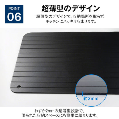 解凍プレート 急速解凍プレート 自然解凍プレート 電子レンジ不要 解凍 プレート 解凍トレー 解凍ボード アルミ解凍プレート まな板 家庭 24