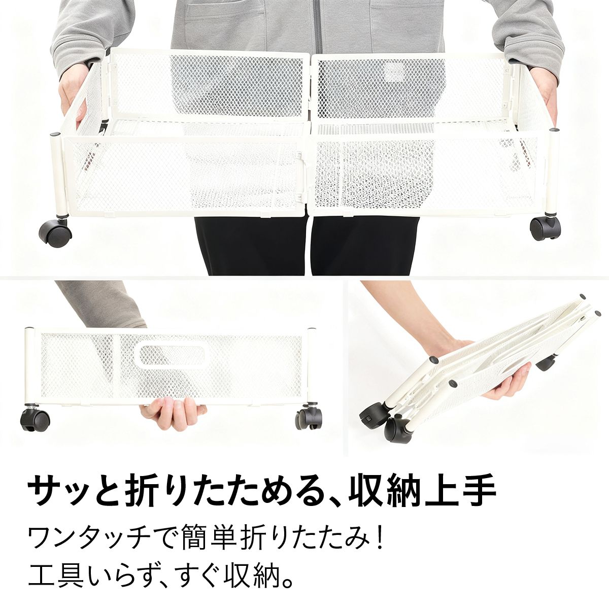 ベッド下収納 キャスター付き 収納ボックス 折りたたみ コンテナ 折りたたみ 収納ケース 薄型 ベッド下収納ワゴン キャスター ベッド下収 11