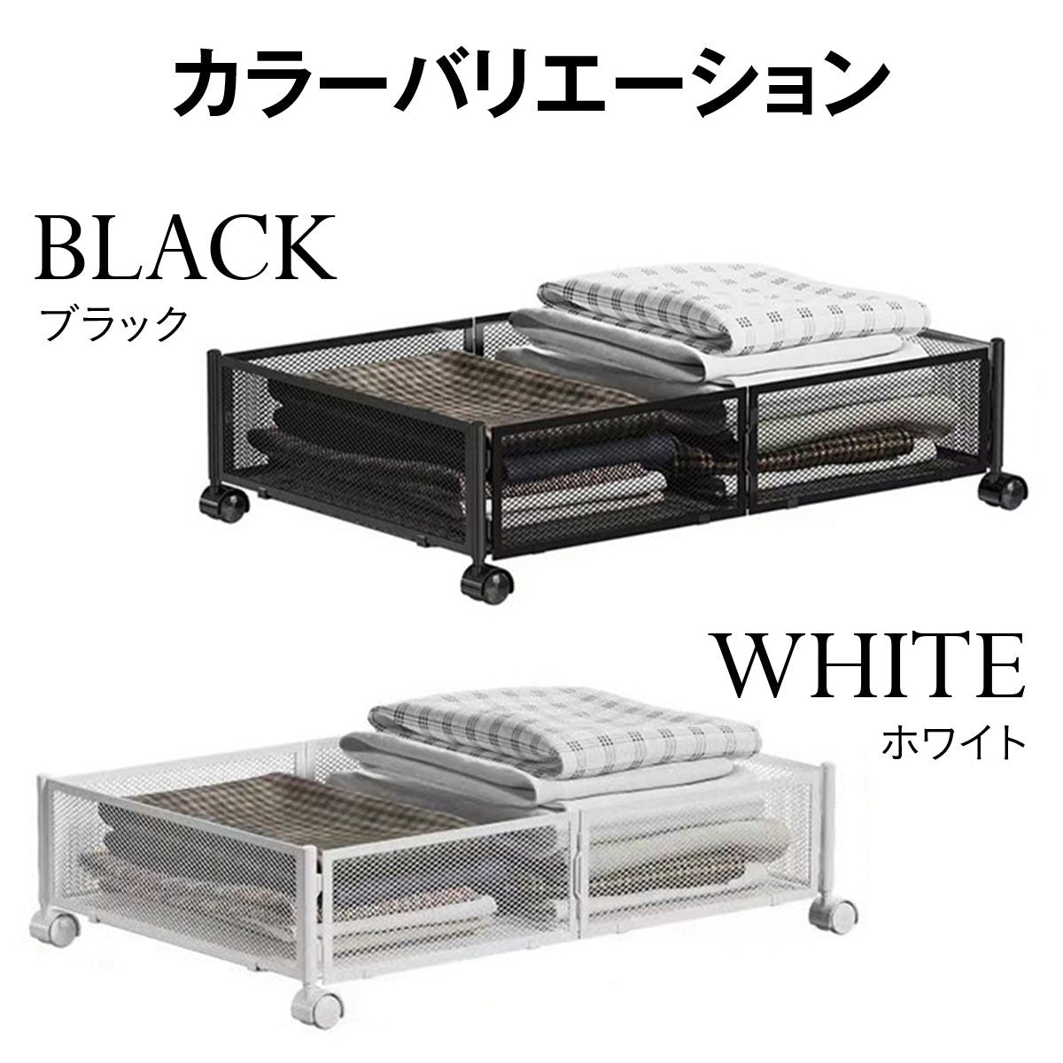 ベッド下収納 キャスター付き 収納ボックス 折りたたみ コンテナ 折りたたみ 収納ケース 薄型 ベッド下収納ワゴン キャスター ベッド下収 12