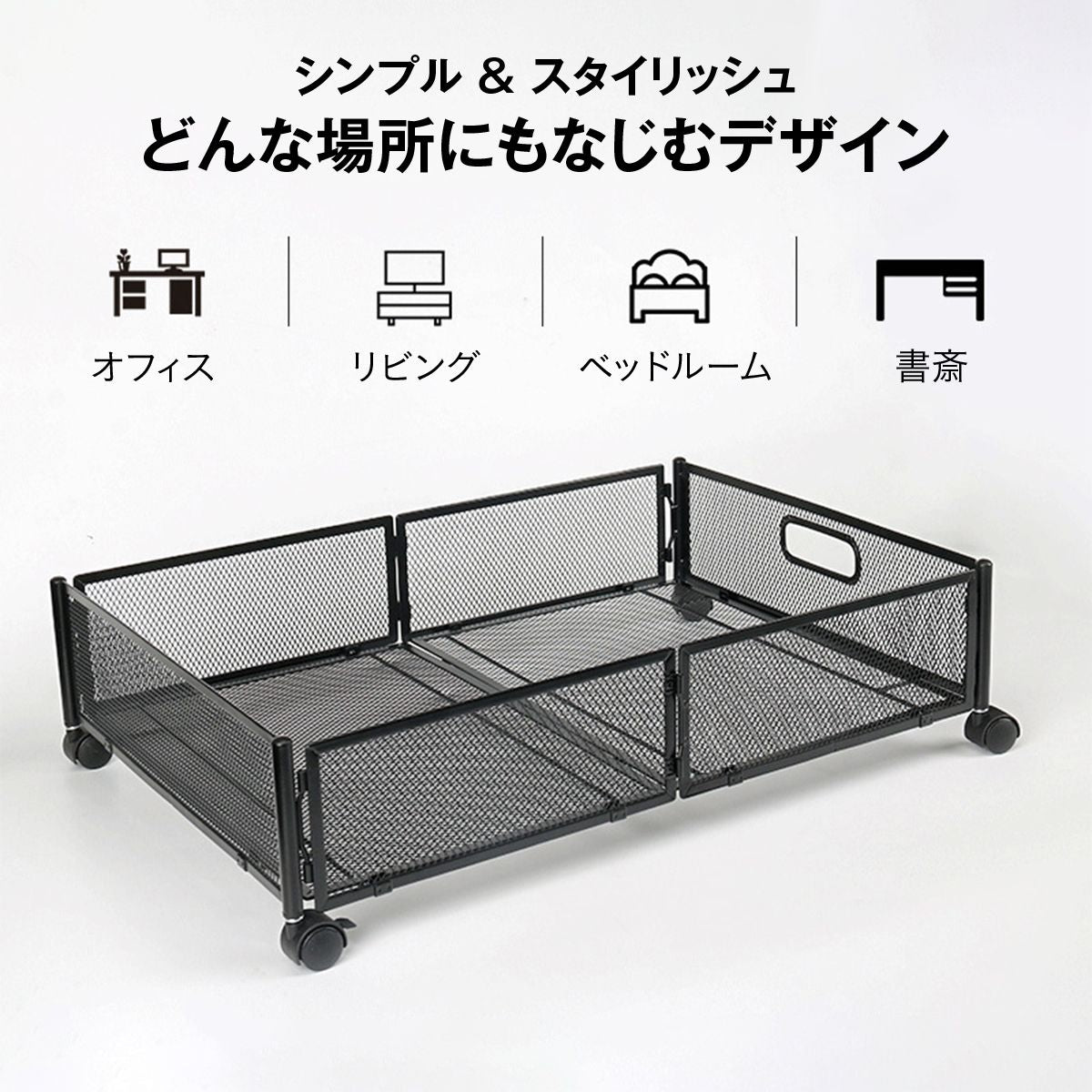 ベッド下収納 キャスター付き 収納ボックス 折りたたみ コンテナ 折りたたみ 収納ケース 薄型 ベッド下収納ワゴン キャスター ベッド下収 17