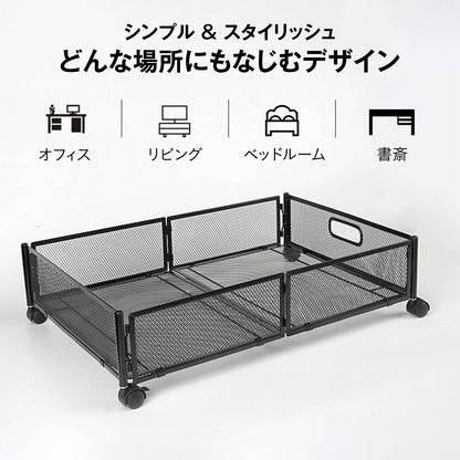 ベッド下収納 キャスター付き 収納ボックス 折りたたみ コンテナ 折りたたみ 収納ケース 薄型 ベッド下収納ワゴン キャスター ベッド下収 3