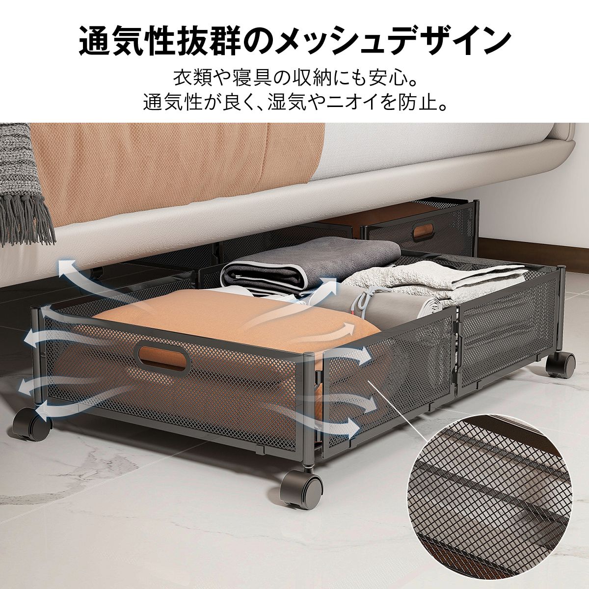 ベッド下収納 キャスター付き 収納ボックス 折りたたみ コンテナ 折りたたみ 収納ケース 薄型 ベッド下収納ワゴン キャスター ベッド下収 5