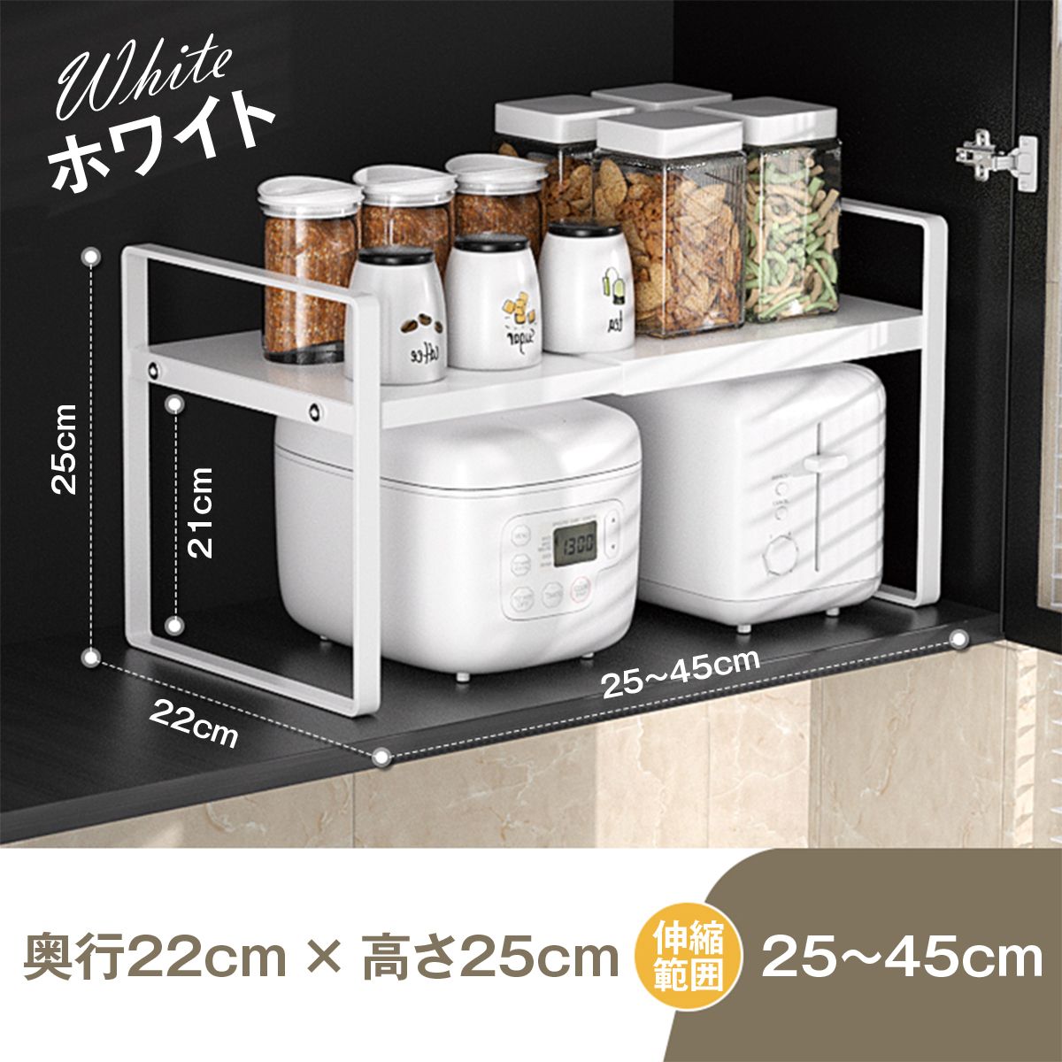 シンク下 伸縮ラック スチール製 スタッキングラック 伸縮棚 キッチン下ラック 洗面台 伸縮ラック 省スペース キッチンラック 隙間収納 12