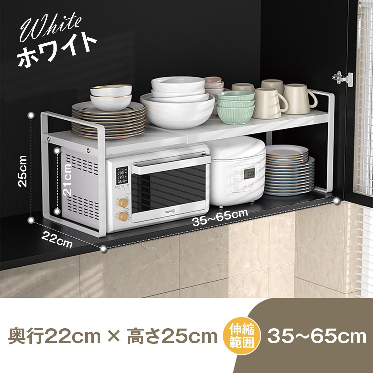 キッチンシンク下 伸縮ラック 整理棚 シンク下 伸縮ラック スチール製 スタッキングラック 伸縮棚 キッチン