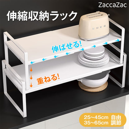 シンク下 伸縮ラック スチール製 スタッキングラック 伸縮棚 キッチン下ラック 洗面台 伸縮ラック 省スペース キッチンラック 隙間収納 18