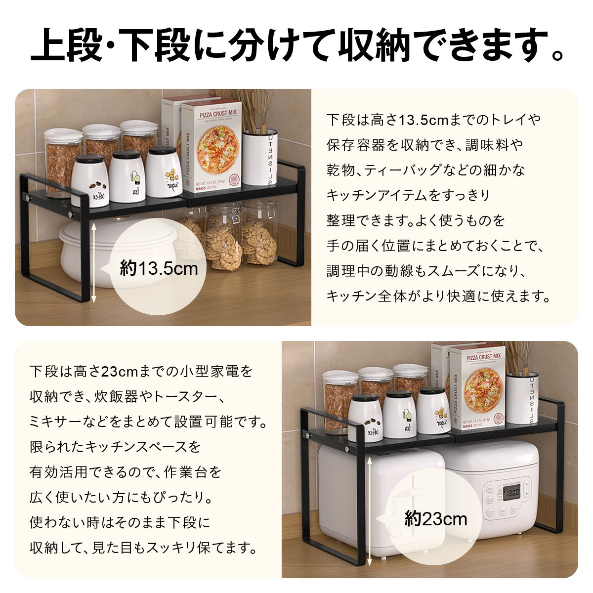 シンク下 伸縮ラック スチール製 スタッキングラック 伸縮棚 キッチン下ラック 洗面台 伸縮ラック 省スペース キッチンラック 隙間収納 23