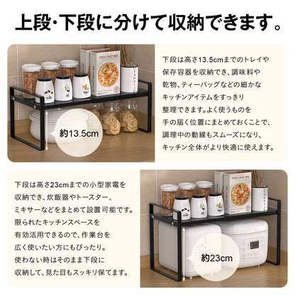 シンク下 伸縮ラック スチール製 スタッキングラック 伸縮棚 キッチン下ラック 洗面台 伸縮ラック 省スペース キッチンラック 隙間収納 23