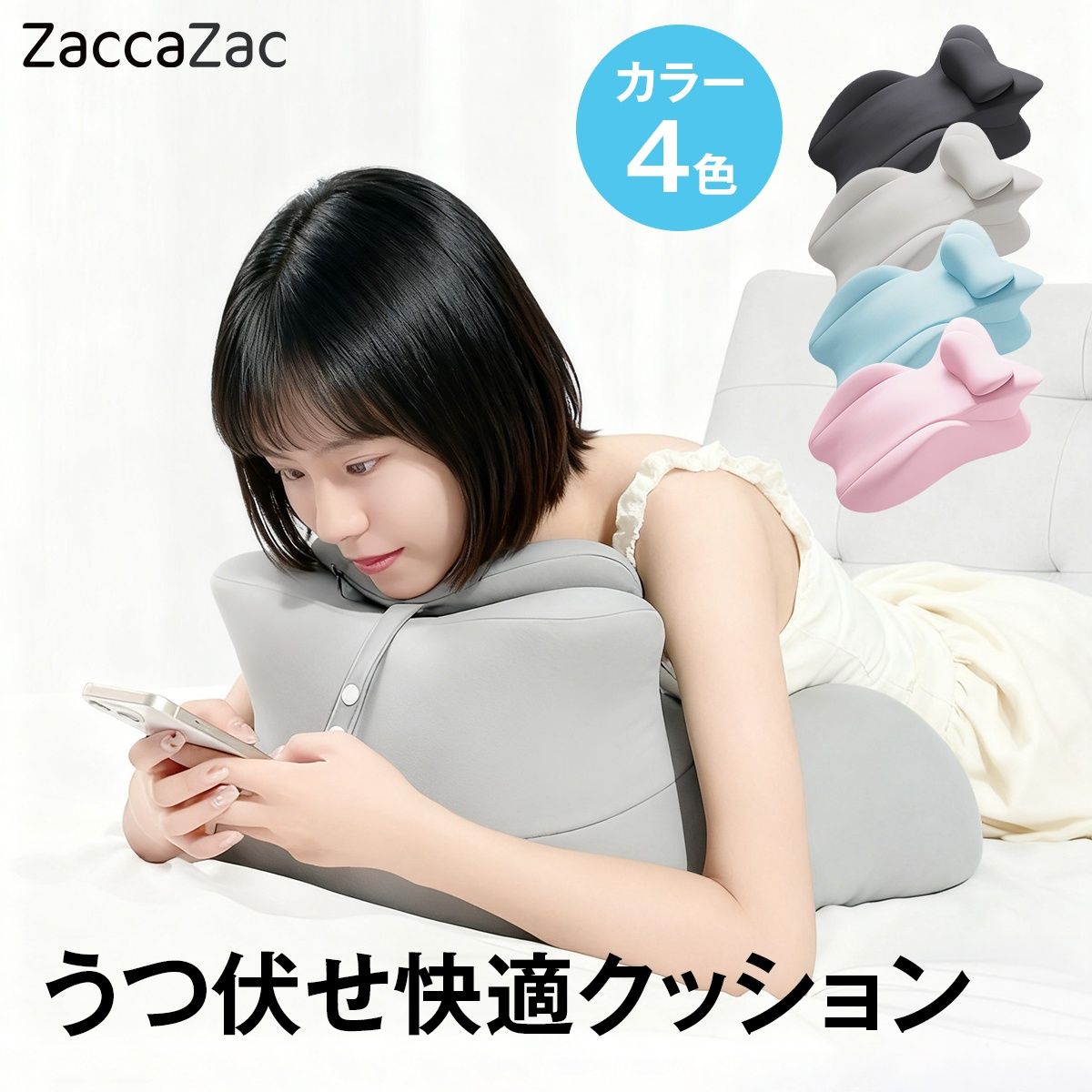 うつ伏せクッション うつ伏せ枕 ヘッドレスト着脱 ランバーサポート 低反発 ジェル 洗えるカバー 滑り止め 背もたれ 腰サポート 2タイプ 体 14