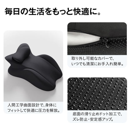 うつ伏せクッション うつ伏せ枕 ヘッドレスト着脱 ランバーサポート 低反発 ジェル 洗えるカバー 滑り止め 背もたれ 腰サポート 2タイプ 体 10