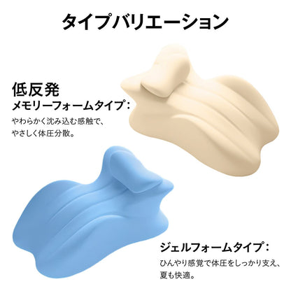 うつ伏せクッション うつ伏せ枕 ヘッドレスト着脱 ランバーサポート 低反発 ジェル 洗えるカバー 滑り止め 背もたれ 腰サポート 2タイプ 体 11