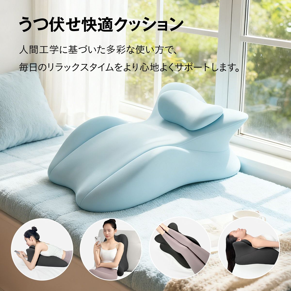 うつ伏せクッション うつ伏せ枕 ヘッドレスト着脱 ランバーサポート 低反発 ジェル 洗えるカバー 滑り止め 背もたれ 腰サポート 2タイプ 体 16