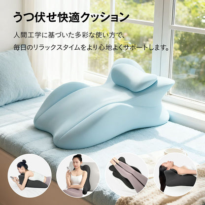 うつ伏せクッション うつ伏せ枕 ヘッドレスト着脱 ランバーサポート 低反発 ジェル 洗えるカバー 滑り止め 背もたれ 腰サポート 2タイプ 体 3