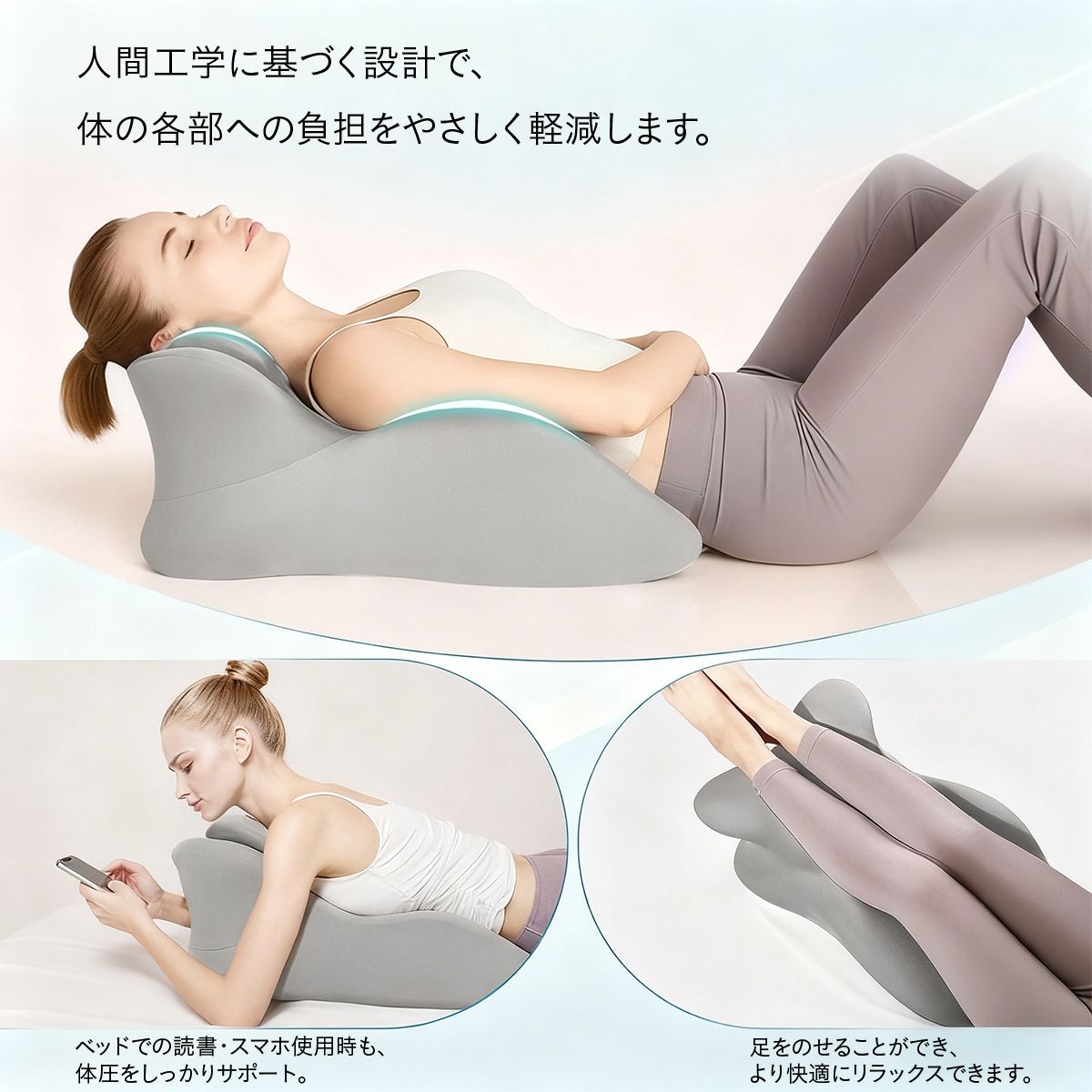 うつ伏せクッション うつ伏せ枕 ヘッドレスト着脱 ランバーサポート 低反発 ジェル 洗えるカバー 滑り止め 背もたれ 腰サポート 2タイプ 体 6