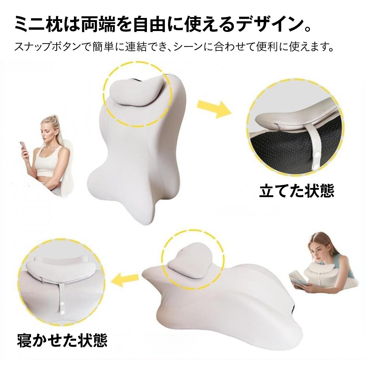 うつ伏せクッション うつ伏せ枕 ヘッドレスト着脱 ランバーサポート 低反発 ジェル 洗えるカバー 滑り止め 背もたれ 腰サポート 2タイプ 体 22