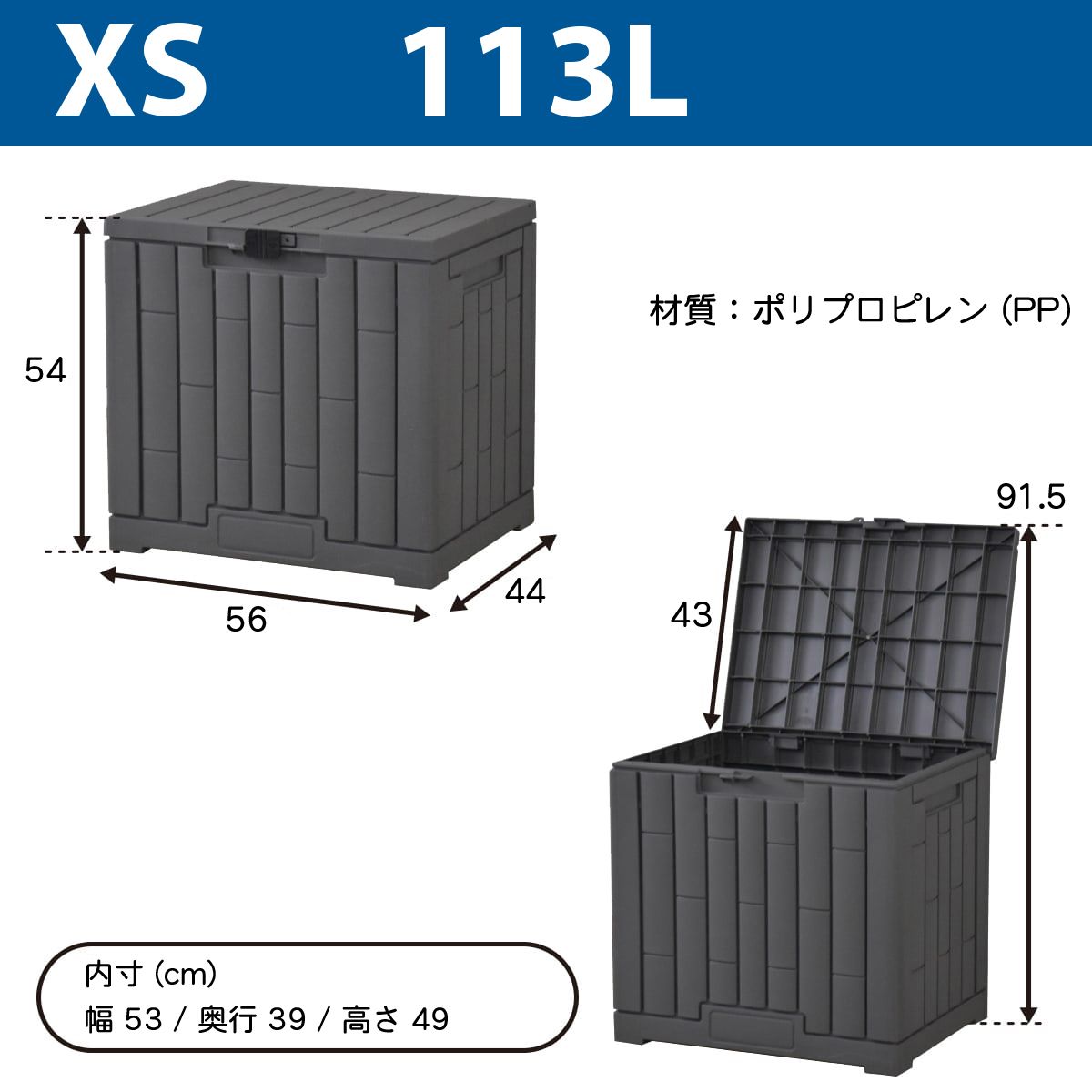 屋外 収納ボックス ストレージボックス 宅配ボックス コンテナ 収納ボックス 物置 屋外 庭 おしゃれ 大容量 ベンチ 大型 蓋付き ホームボッ 11