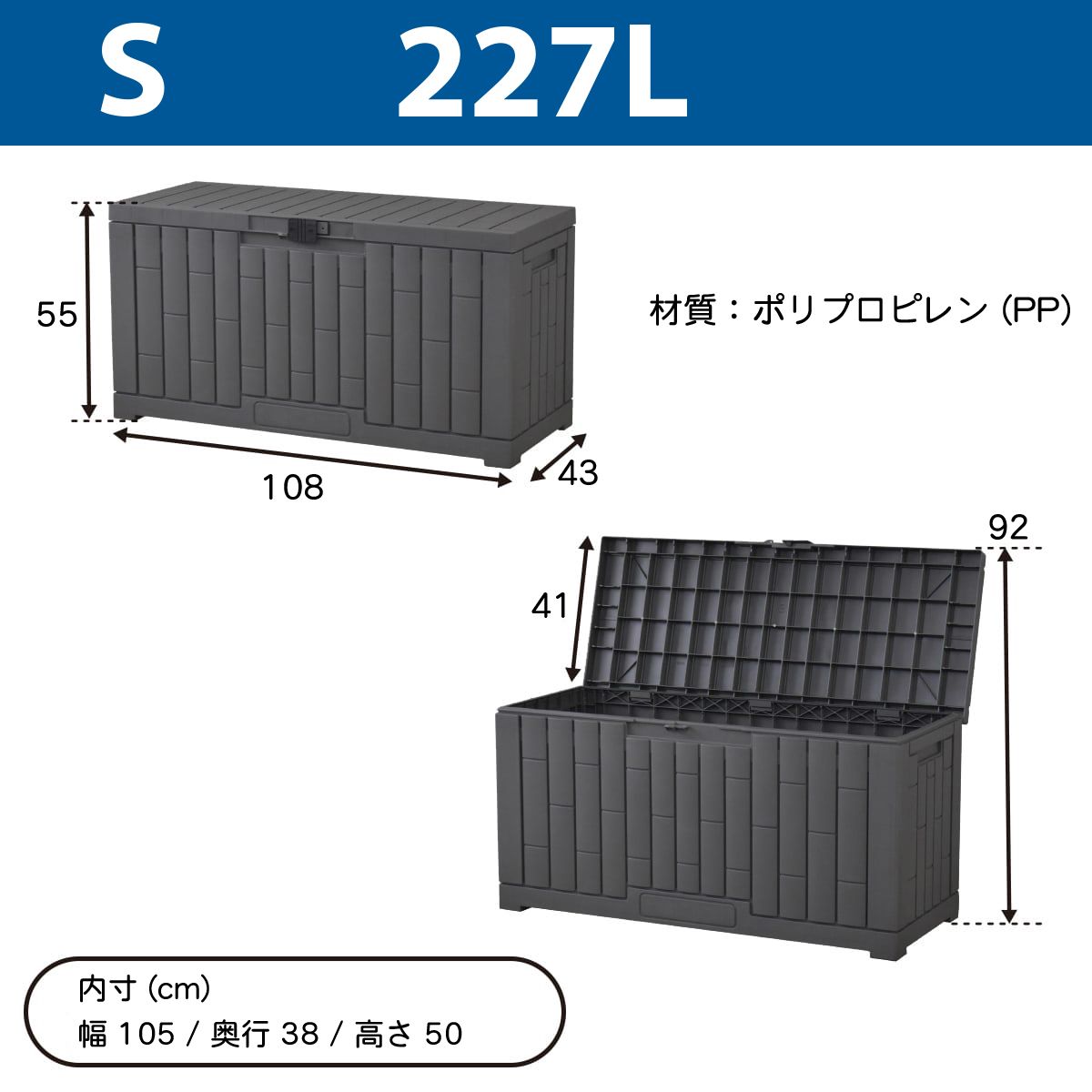 屋外 収納ボックス ストレージボックス 宅配ボックス コンテナ 収納ボックス 物置 屋外 庭 おしゃれ 大容量 ベンチ 大型 蓋付き ホームボッ 26