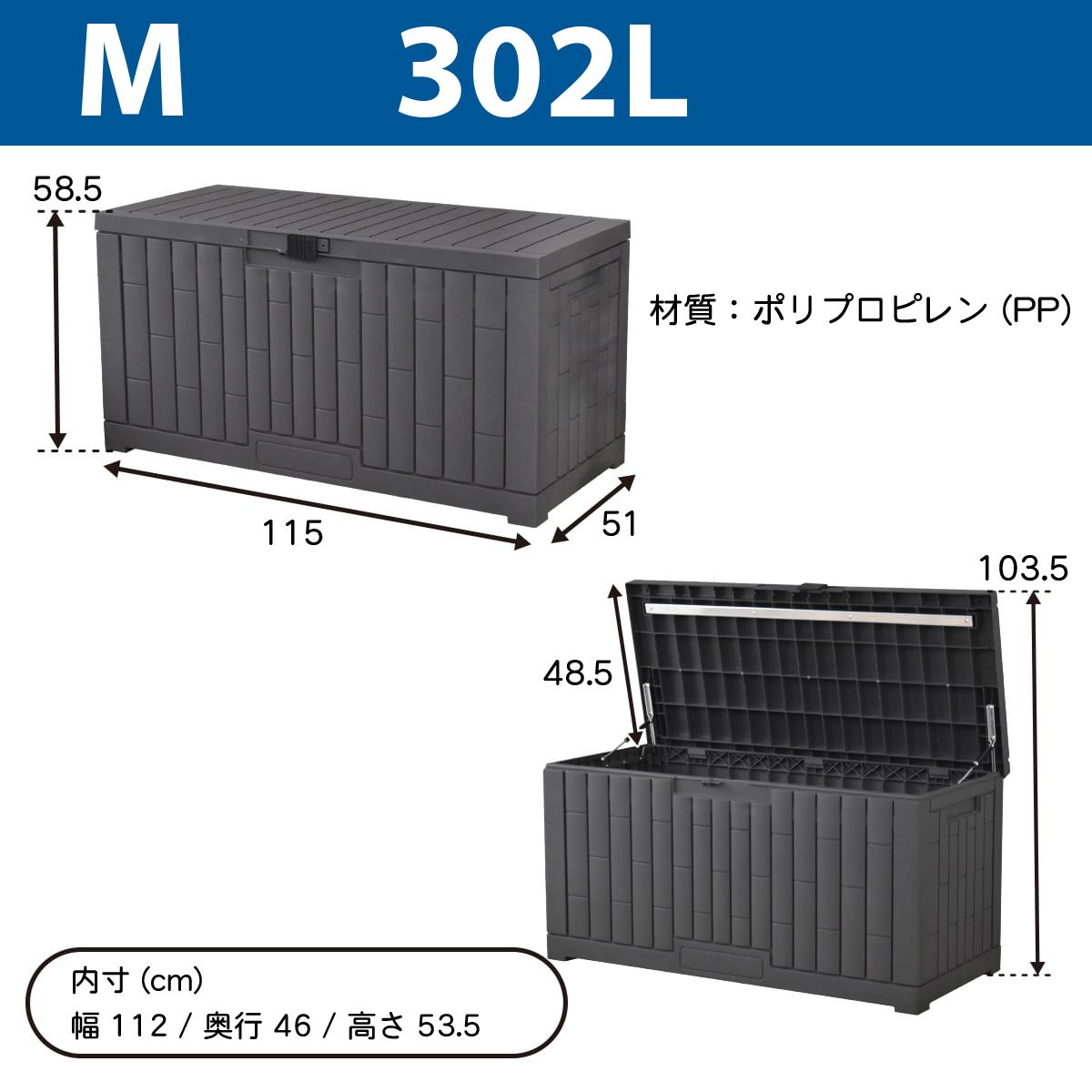 屋外 収納ボックス ストレージボックス 宅配ボックス コンテナ 収納ボックス 物置 屋外 庭 おしゃれ 大容量 ベンチ 大型 蓋付き ホームボッ 27