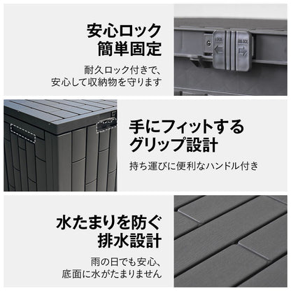 屋外 収納ボックス ストレージボックス 宅配ボックス コンテナ 収納ボックス 物置 屋外 庭 おしゃれ 大容量 ベンチ 大型 蓋付き ホームボッ 8