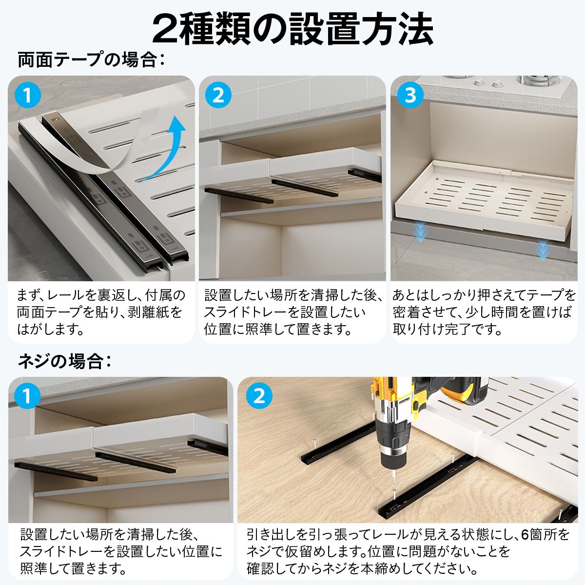 伸縮スライドボックス 伸縮スライド収納トレー シンク下 棚下 収納ラック 引き出し レール 後付け 取り付け簡単 省スペース キッチン 整理 13