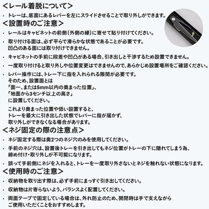 伸縮スライドボックス 伸縮スライド収納トレー シンク下 棚下 収納ラック 引き出し レール 後付け 取り付け簡単 省スペース キッチン 整理 34
