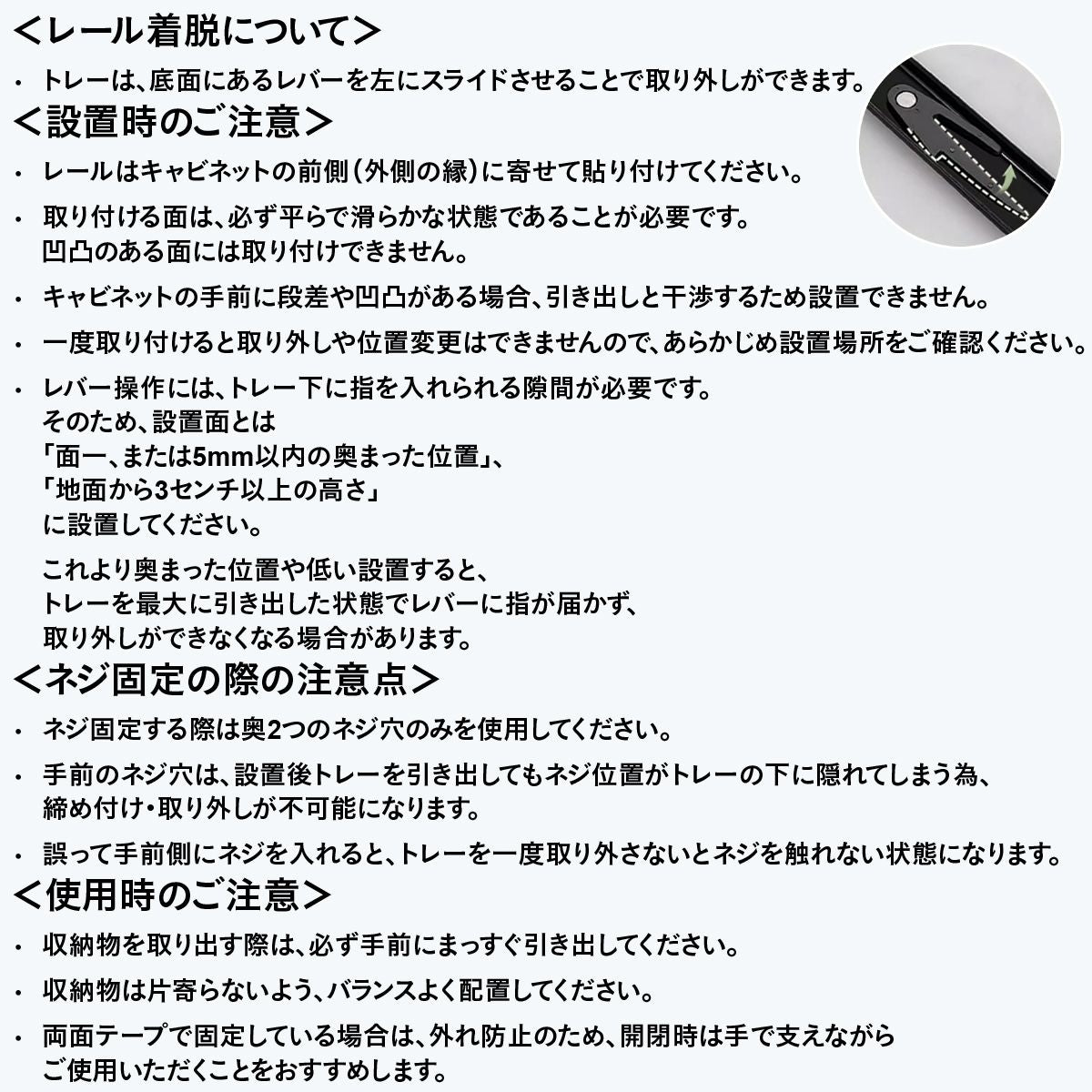 伸縮スライドボックス 伸縮スライド収納トレー シンク下 棚下 収納ラック 引き出し レール 後付け 取り付け簡単 省スペース キッチン 整理 14