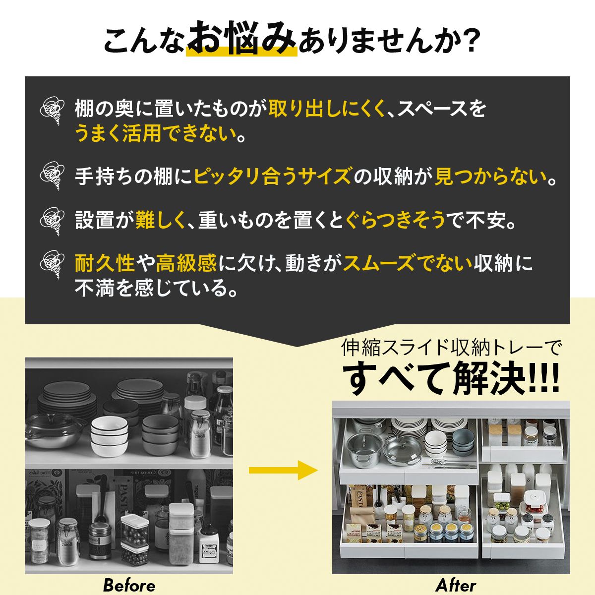 伸縮スライドボックス 伸縮スライド収納トレー シンク下 棚下 収納ラック 引き出し レール 後付け 取り付け簡単 省スペース キッチン 整理 22