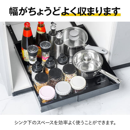 伸縮スライドボックス 伸縮スライド収納トレー シンク下 棚下 収納ラック 引き出し レール 後付け 取り付け簡単 省スペース キッチン 整理 23