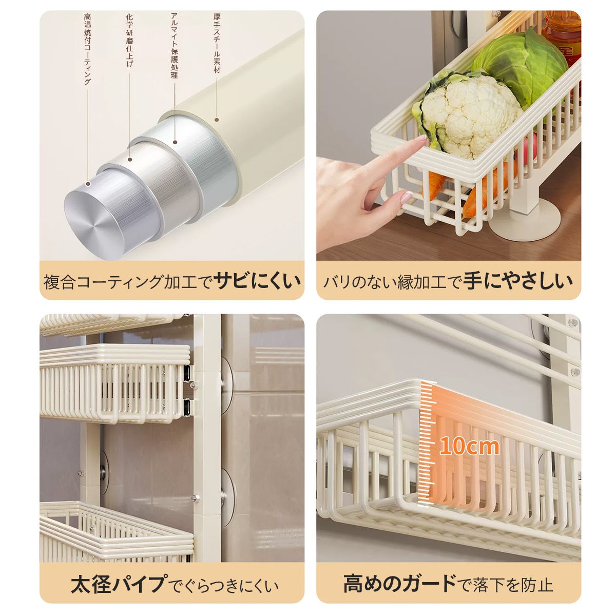 冷蔵庫横 隙間収納ラック 5段 スリム 幅約14cm キッチン収納 スライド式 大容量 省スペース 調味料ラック 野菜ストッカー 洗面所 ランドリー対応 ホワイト ブラック スリム収納 冷蔵庫横収納 13