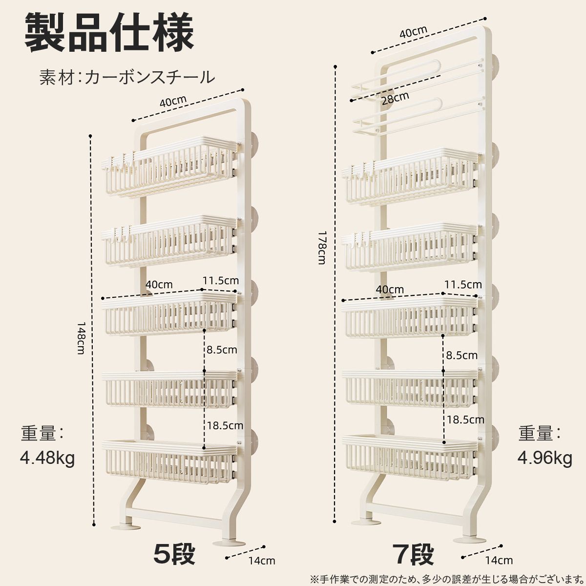 冷蔵庫横 隙間収納ラック 5段 スリム 幅約14cm キッチン収納 スライド式 大容量 省スペース 調味料ラック 野菜ストッカー 洗面所 ランドリー対応 ホワイト ブラック スリム収納 冷蔵庫横収納 33