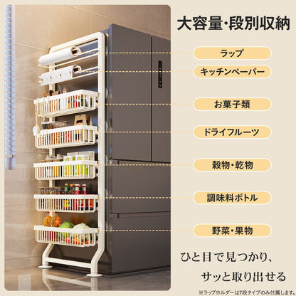 冷蔵庫横 隙間収納ラック 5段 スリム 幅約14cm キッチン収納 スライド式 大容量 省スペース 調味料ラック 野菜ストッカー 洗面所 ランドリー対応 ホワイト ブラック スリム収納 冷蔵庫横収納 3