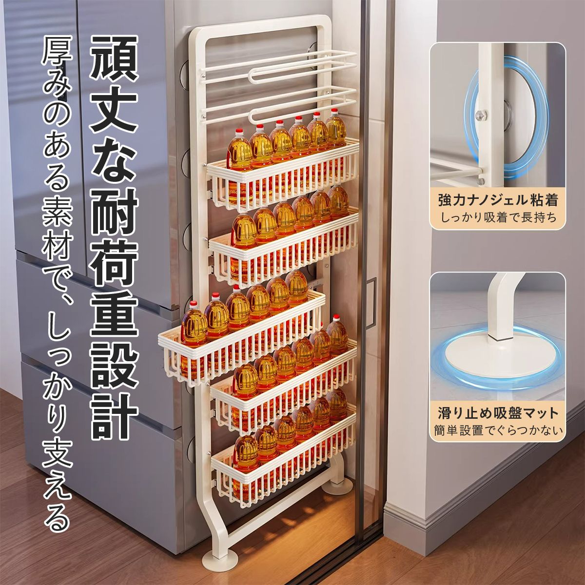 冷蔵庫横 隙間収納ラック 5段 スリム 幅約14cm キッチン収納 スライド式 大容量 省スペース 調味料ラック 野菜ストッカー 洗面所 ランドリー対応 ホワイト ブラック スリム収納 冷蔵庫横収納 4