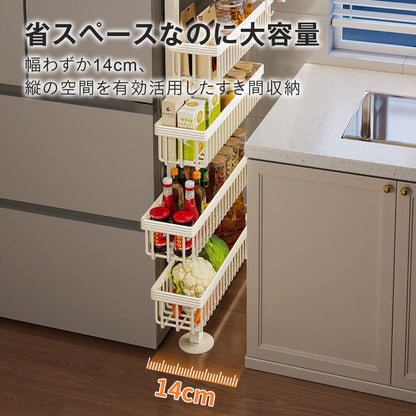 冷蔵庫横 隙間収納ラック 5段 スリム 幅約14cm キッチン収納 スライド式 大容量 省スペース 調味料ラック 野菜ストッカー 洗面所 ランドリー対応 ホワイト ブラック スリム収納 冷蔵庫横収納 5