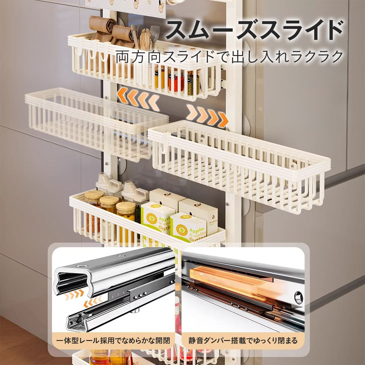冷蔵庫横 隙間収納ラック 5段 スリム 幅約14cm キッチン収納 スライド式 大容量 省スペース 調味料ラック 野菜ストッカー 洗面所 ランドリー対応 ホワイト ブラック スリム収納 冷蔵庫横収納 24