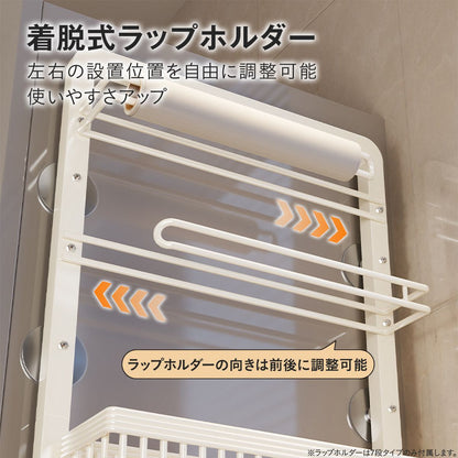 冷蔵庫横 隙間収納ラック 5段 スリム 幅約14cm キッチン収納 スライド式 大容量 省スペース 調味料ラック 野菜ストッカー 洗面所 ランドリー対応 ホワイト ブラック スリム収納 冷蔵庫横収納 8
