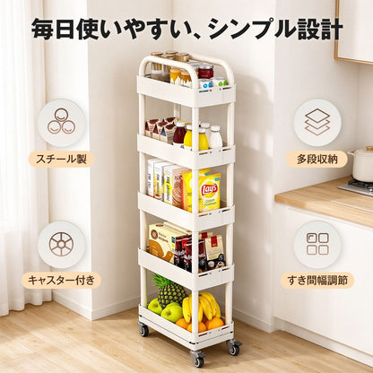 隙間収納ワゴン 幅調節式｜キャスター付きでキッチンや洗面所を省スペース収納 11