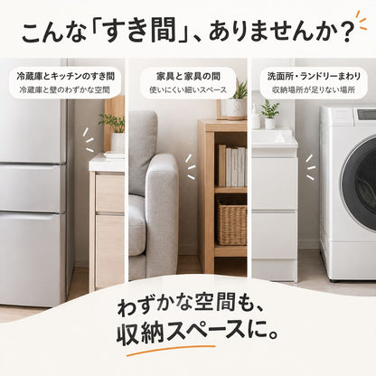 隙間収納ワゴン 幅調節式｜キャスター付きでキッチンや洗面所を省スペース収納 2